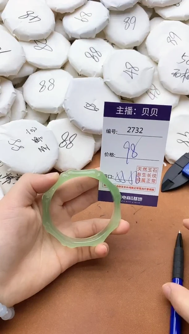 【闪购商品】玛瑙/玉髓手镯未镶嵌2732