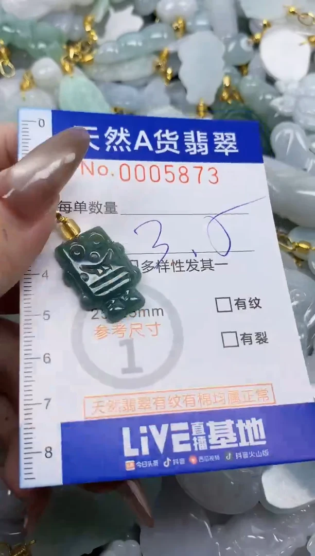 翡翠未镶嵌颈饰天然A货翡翠