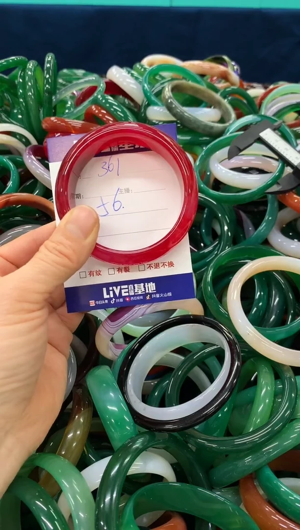 手镯玛瑙/玉髓未镶嵌361