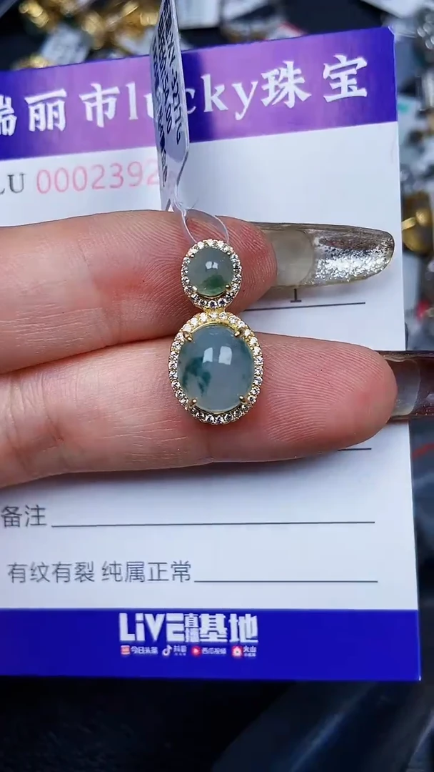 颈饰银S925镶嵌翡翠2392