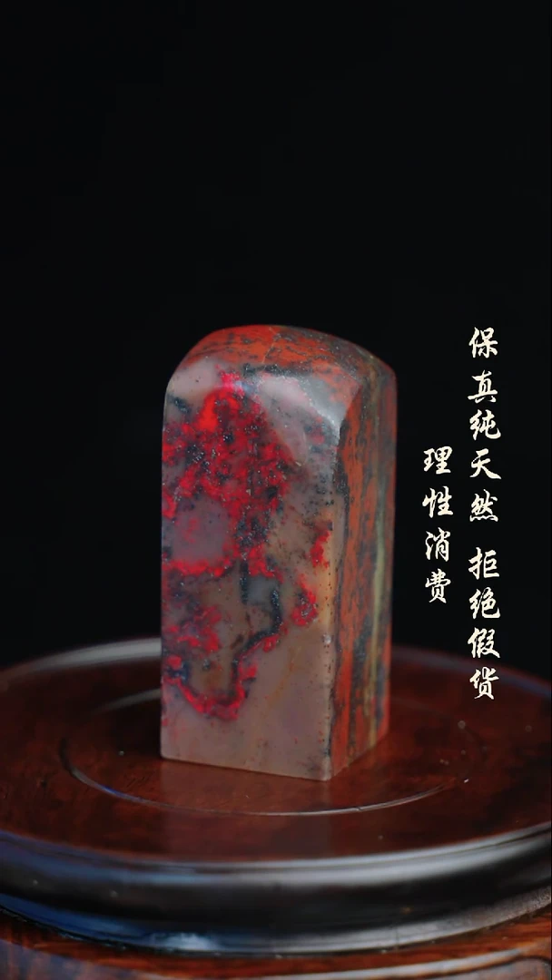昌化石印石昌化石/青田石/一方纯天然印章材料