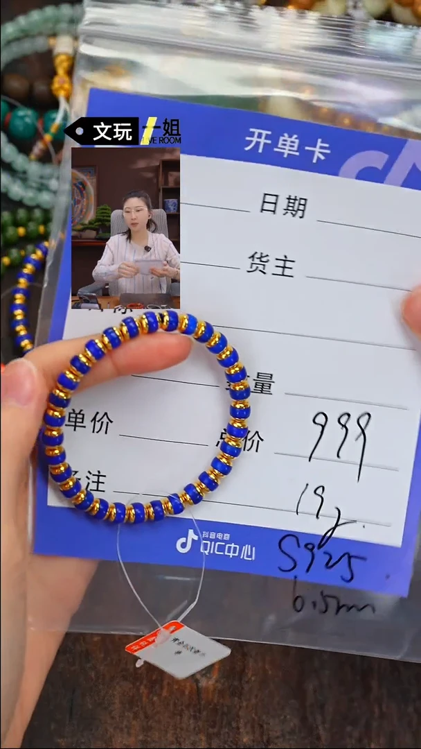 【闪购商品】青金石手链银S925镶嵌青金石