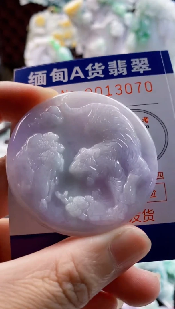 翡翠未镶嵌吊坠(不含链)1