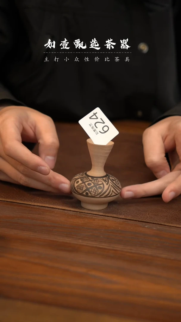 【闪购商品】如壹甄选 手工同款 多样性发其一