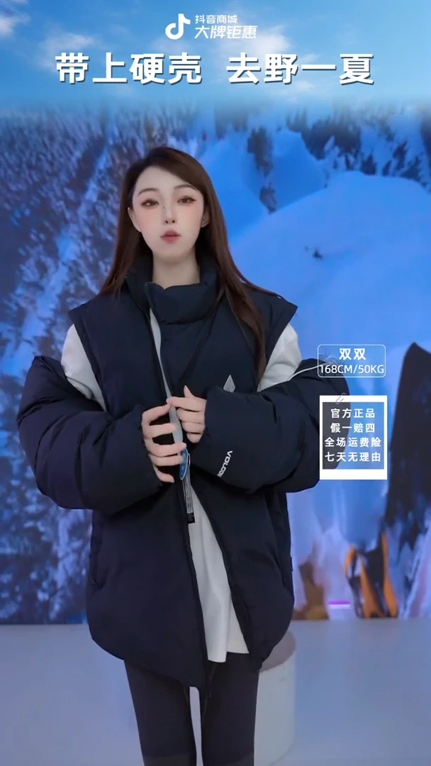 volcom黑色羽绒服M码