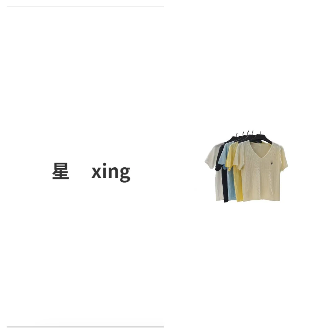 216 夏装简约新款V领短袖螺纹针织上衣（Q）54011