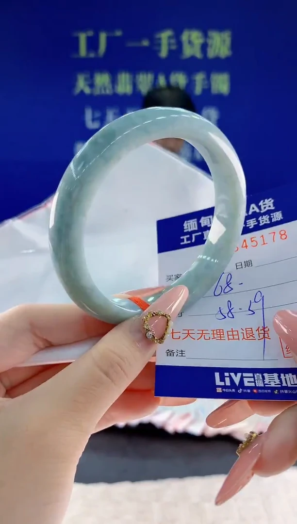 未镶嵌手镯翡翠78