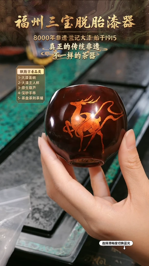 兰记手工漆器-一物一拍 以商品图片为主