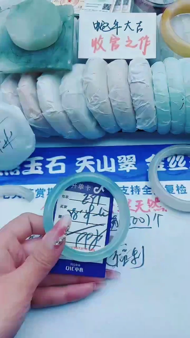 【闪购商品】石英质玉手镯未镶嵌E91+58-59