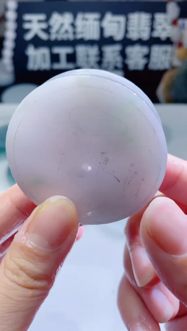 颈饰未镶嵌翡翠1372