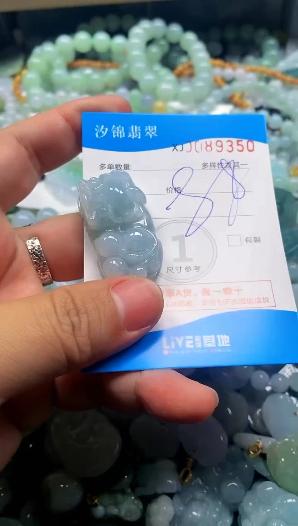 颈饰未镶嵌翡翠闪购商品0089350