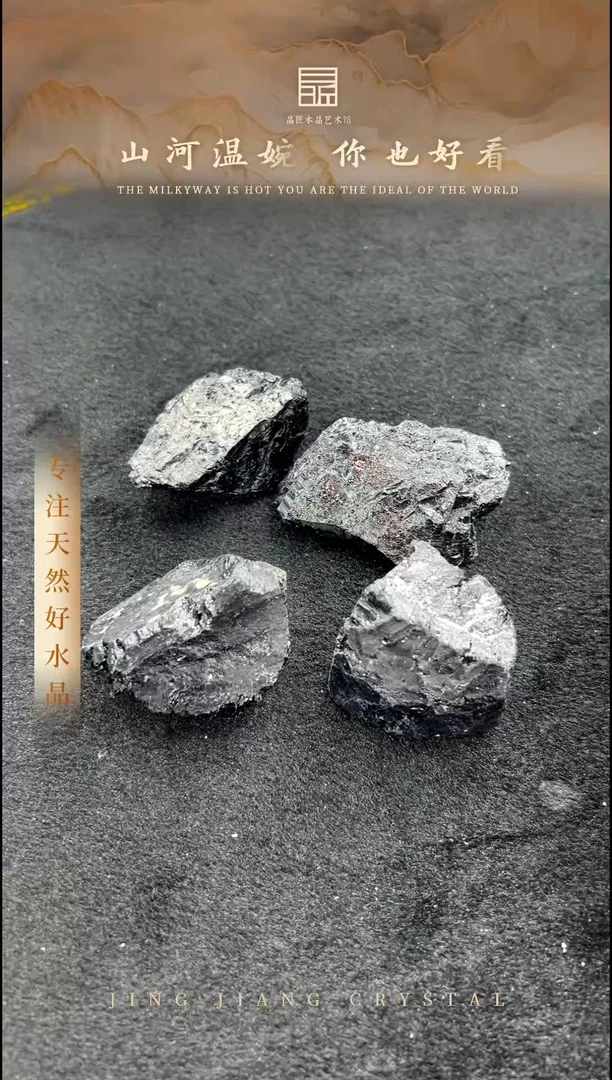 摆件未镶嵌碧玺Q黑碧玺碎石多样性发一 Z24243