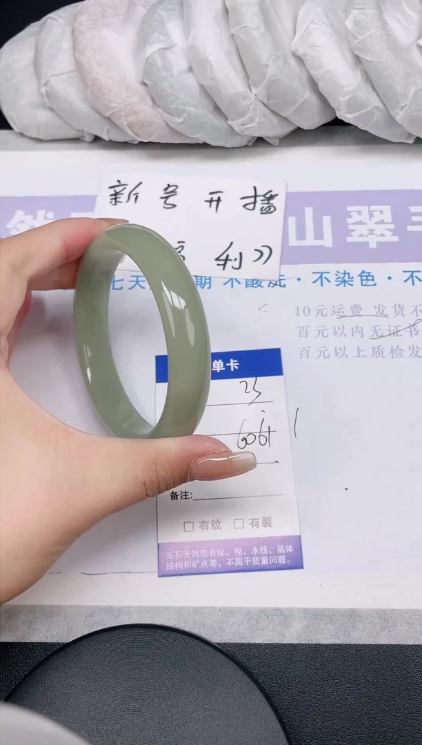 未镶嵌手镯石英质玉多样性发货-23-60/1