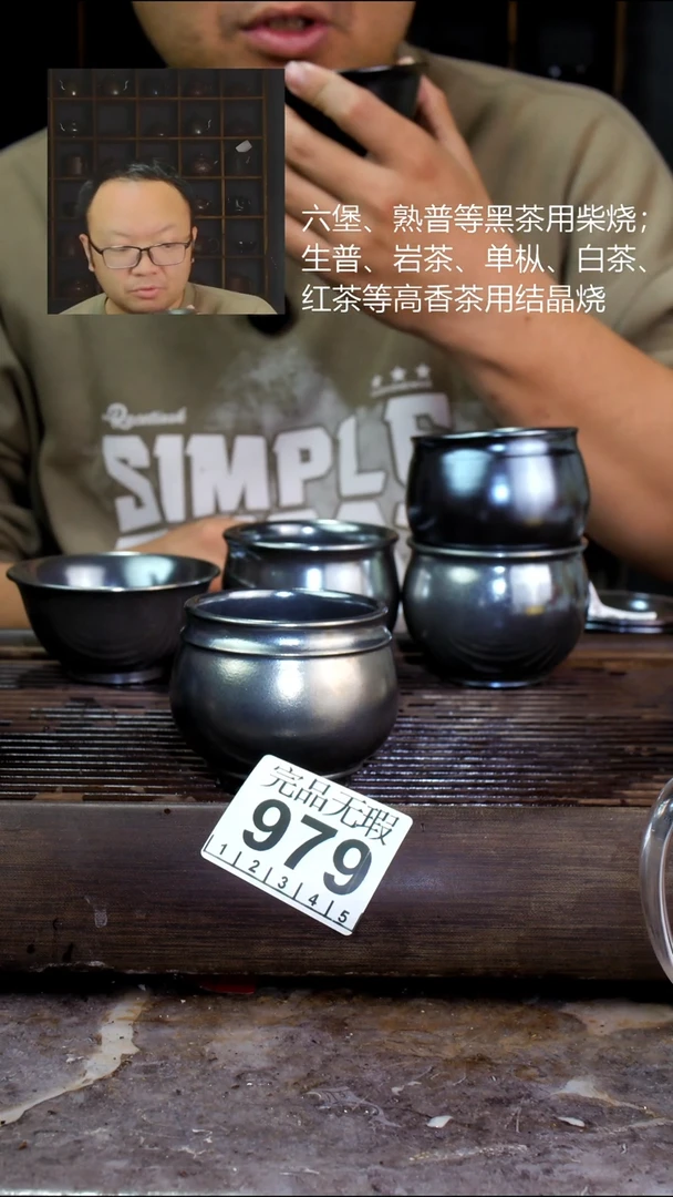 壶柳****鸿四大名陶钦州坭兴陶979