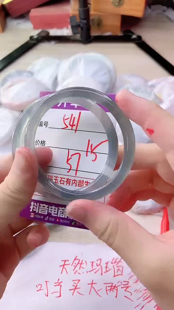 手镯玛瑙/玉髓未镶嵌541