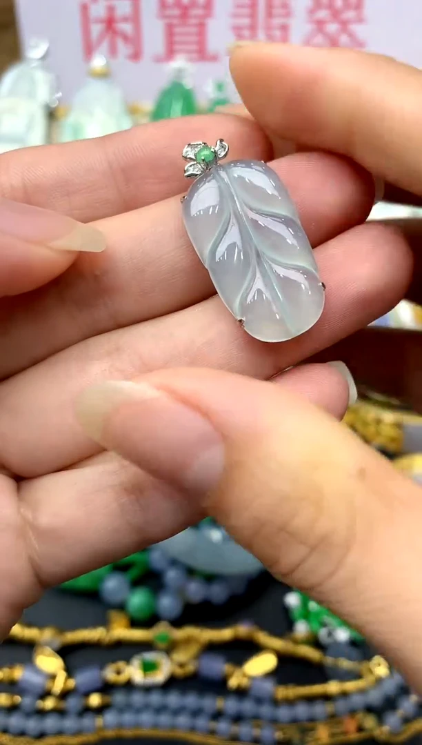 颈饰18K金镶嵌翡翠201 -中国好珍宝