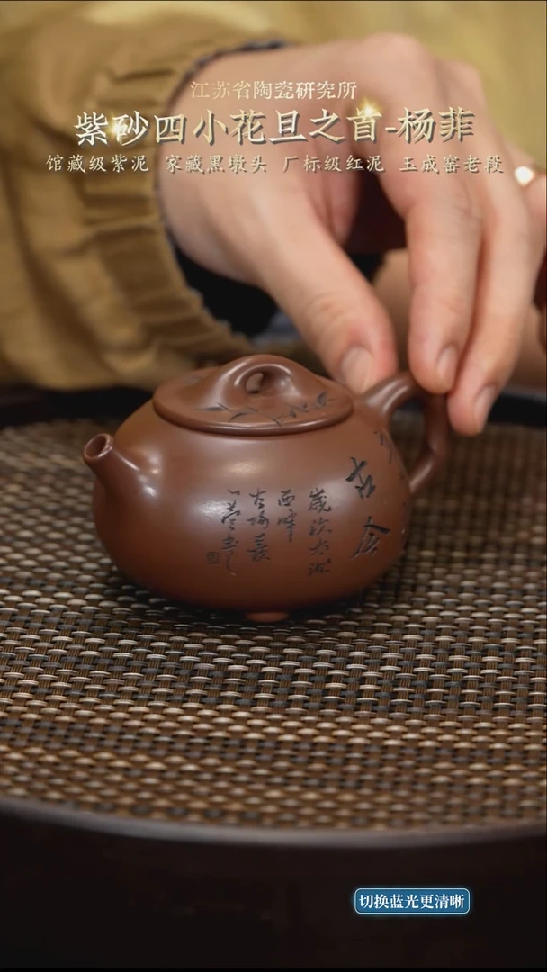 憨瓢-紫泥-140cc-YF5-003