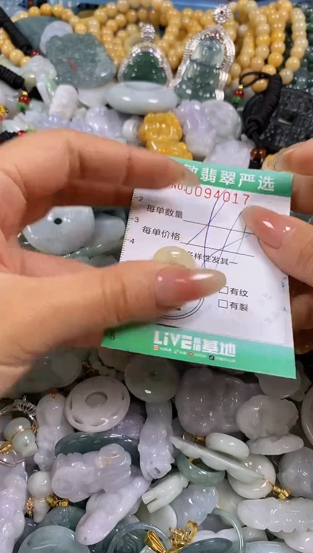 【闪购商品】翡翠颈饰未镶嵌闪购0094017