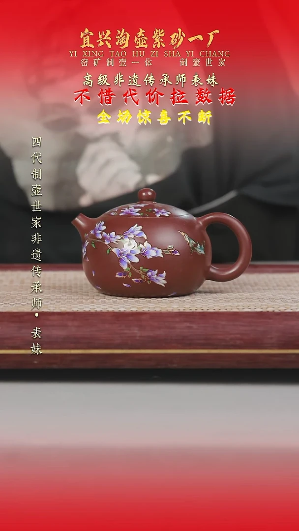 茶壶紫砂原矿手工紫砂壶