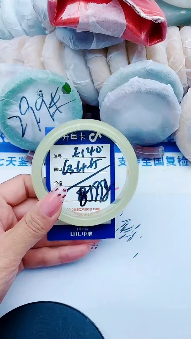 未镶嵌手镯石英质玉E140+633-64