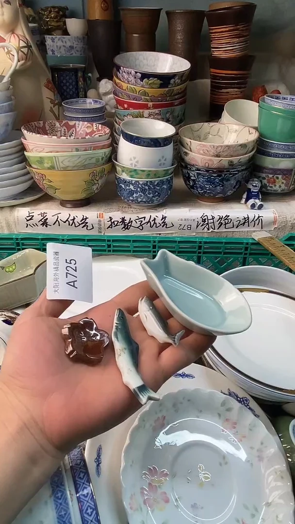 瓷片包***香感谢您一直以来的支持