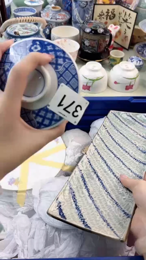 【闪购商品】瓷片371...........