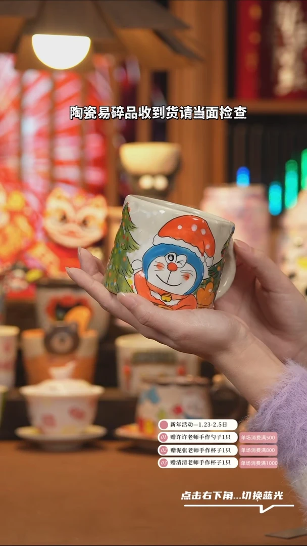 【闪购商品】杯子D054创意手绘陶瓷水杯