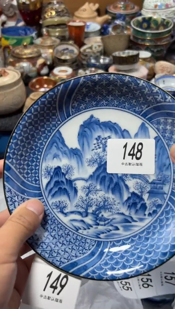 瓷片逢*夏目海外回流瓷器中古品。
