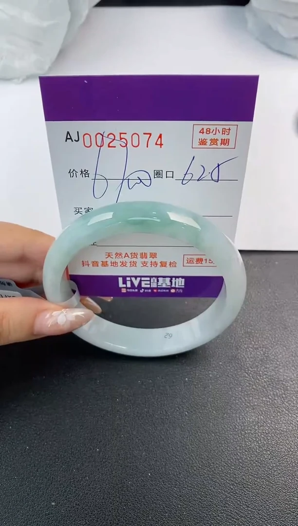 翡翠手镯未镶嵌天然A货翡翠
