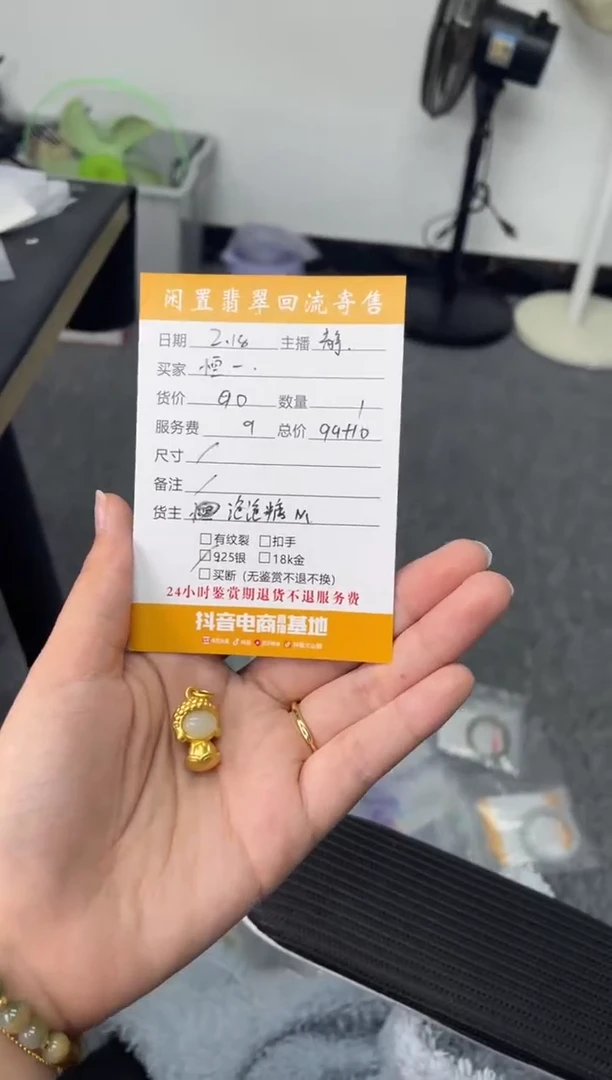 【闪购商品】和田玉（糖玉）颈饰银S925镶嵌吊坠