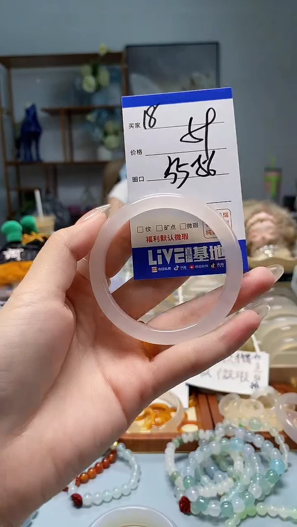 玛瑙/玉髓手镯未镶嵌18