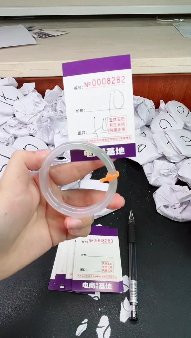 【闪购商品】玛瑙/玉髓手镯未镶嵌8282