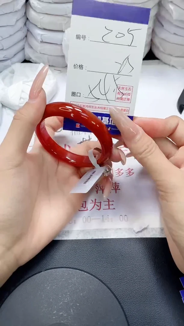 未镶嵌手镯玛瑙/玉髓?****?205