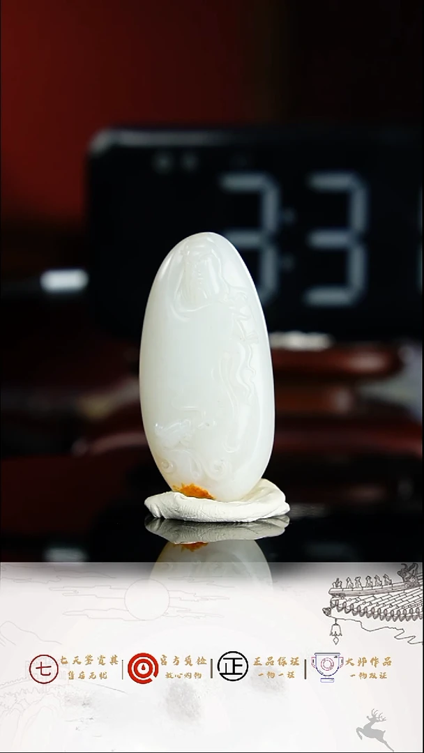 和田玉未镶嵌挂件关公