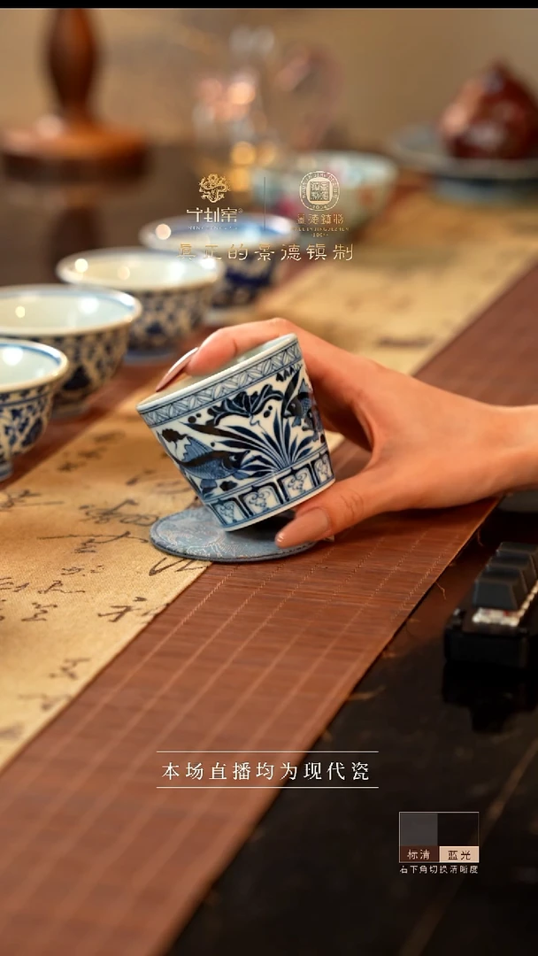 宁封窑柴窑鱼藻纹单杯
