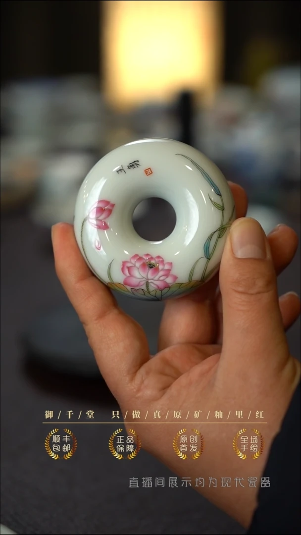 老师全手绘荷花盖置