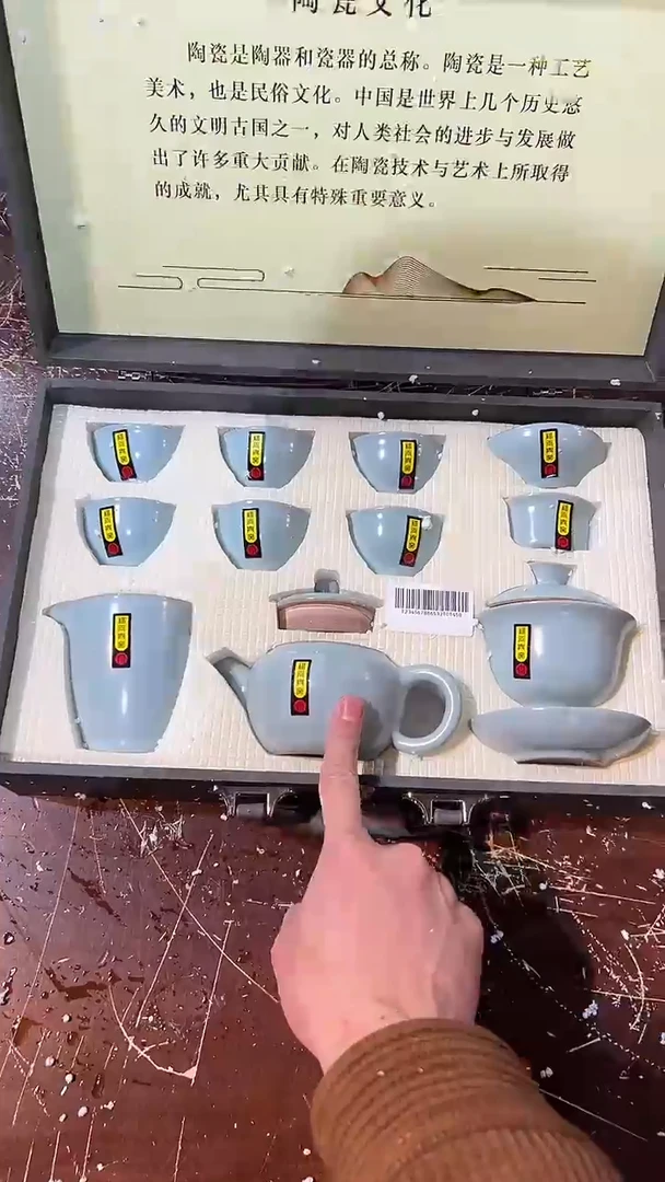 【闪购商品】清货著茗甄选陶瓷茶具链接