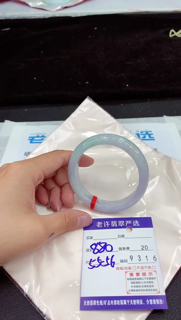 未镶嵌手镯翡翠111111111111111