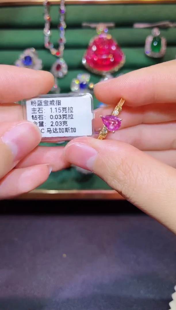 戒指彩色蓝宝石18K金镶嵌1.15克拉