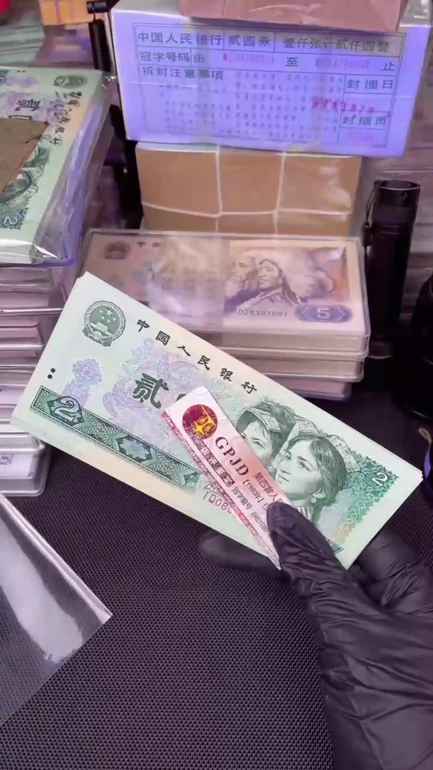 【闪购商品】微斑 802 散票 10 张