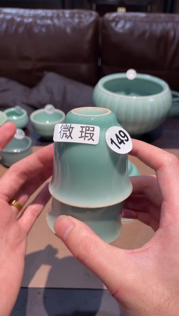 149窑承青瓷厚釉铃铛杯买一送一