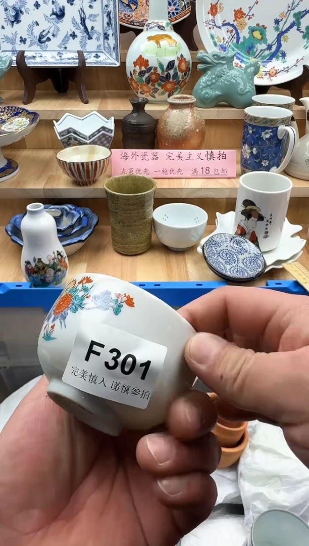 【闪购商品】碟301