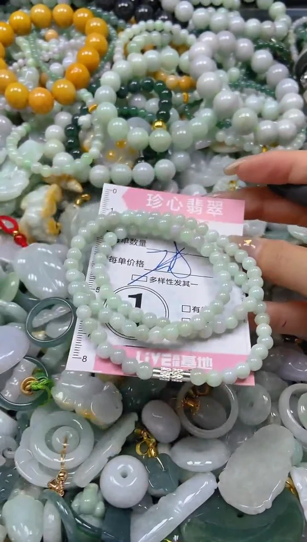 翡翠未镶嵌颈饰闪购0249896多样性发其一