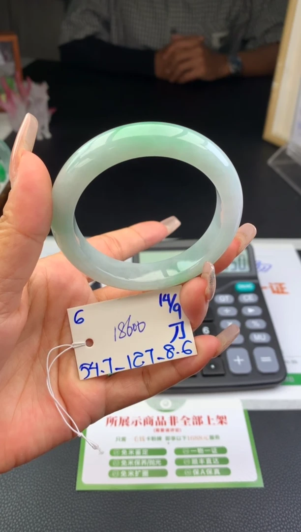 未镶嵌手镯翡翠手镯