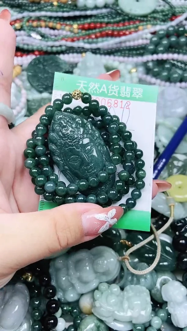 颈饰未镶嵌翡翠翡翠