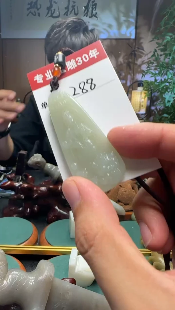 【闪购商品】和田玉挂件未镶嵌288