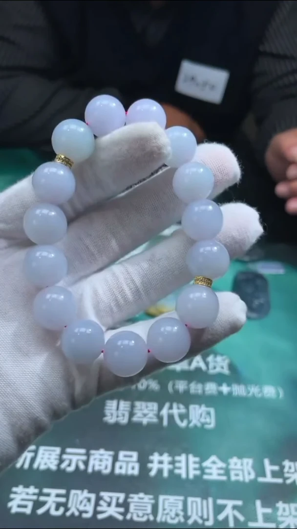 【闪购商品】定制翡翠未镶嵌毛货-不退不换-