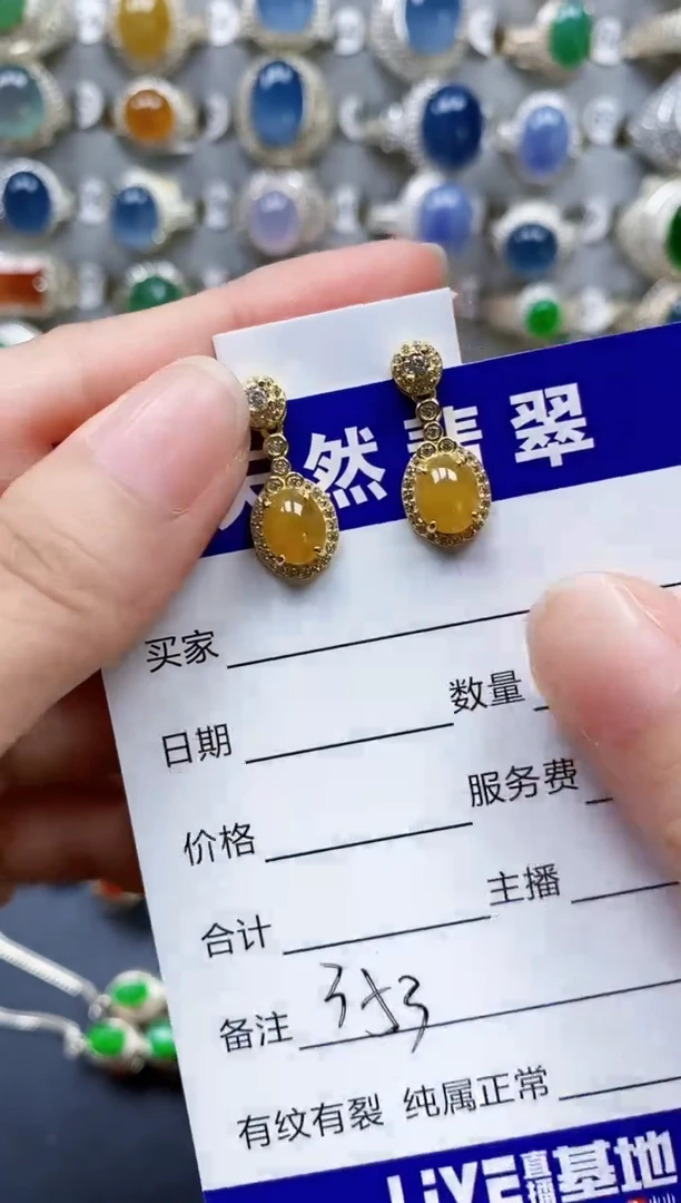 翡翠银S925镶嵌耳饰353