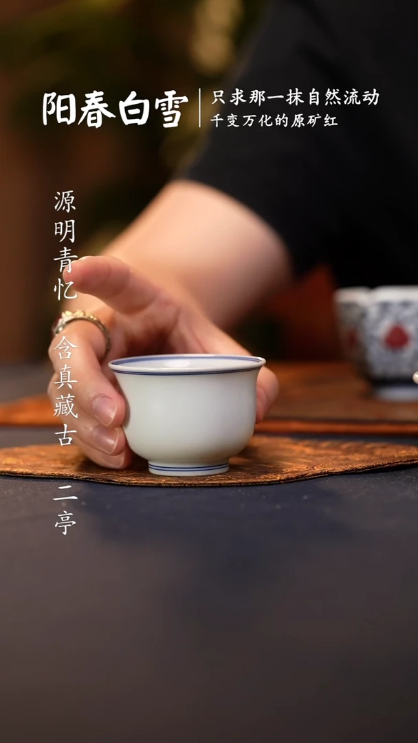 @@景德镇陶瓷白胎中炉式杯