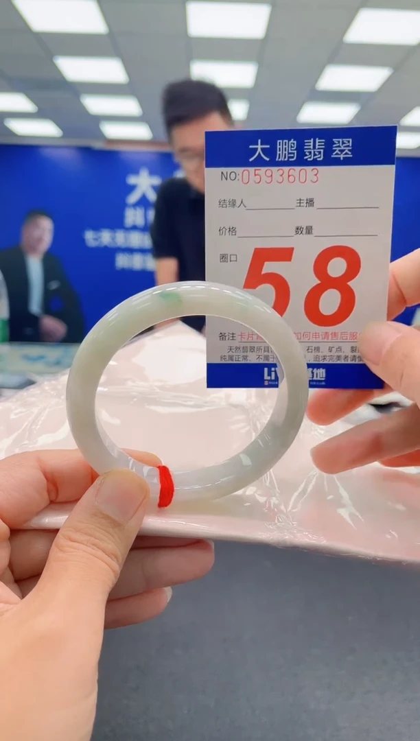 未镶嵌手镯翡翠AAAAAAAAA